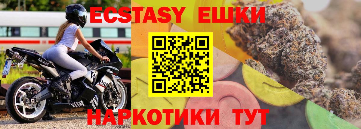 Ecstasy бентли Гусь-Хрустальный
