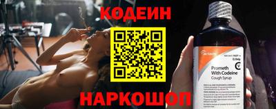 соль ск Донской