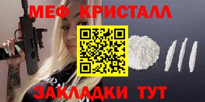 соль ск Донской
