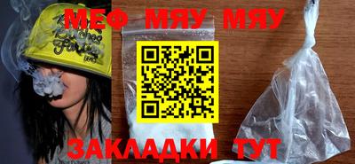 прущая мука Дубна