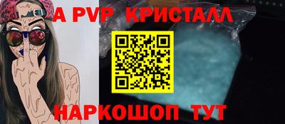 гашишное масло Донецк