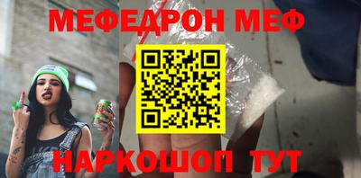гашишное масло Донецк