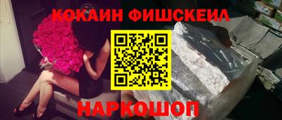 гашишное масло Донецк