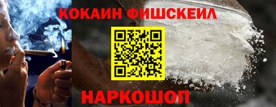 соль ск Донской