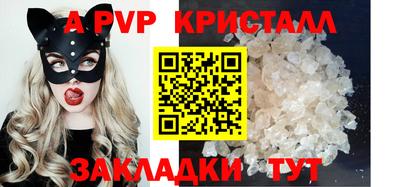 гашишное масло Донецк