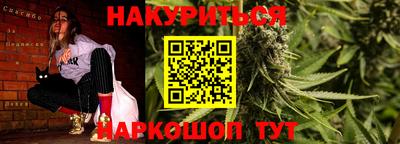 гашишное масло Донецк