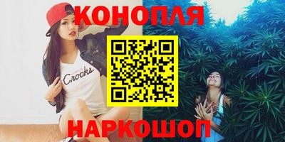 гашишное масло Донецк