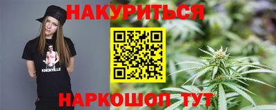 гашишное масло Донецк