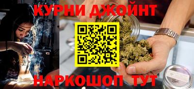 гашишное масло Донецк