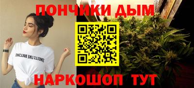 гашишное масло Донецк