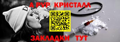 гашишное масло Донецк