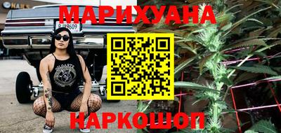 гашишное масло Донецк