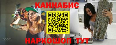 соль ск Донской