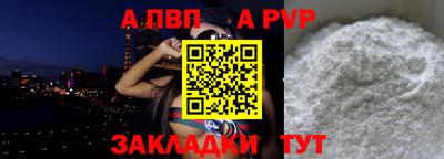 прущая мука Дубна