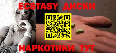 соль ск Донской