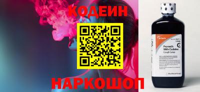гашишное масло Донецк