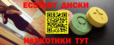 гашишное масло Донецк