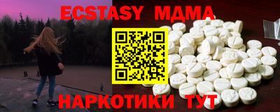 гашишное масло Донецк