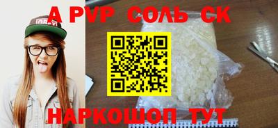 гашишное масло Донецк