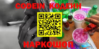 соль ск Донской