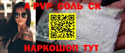 гашишное масло Донецк