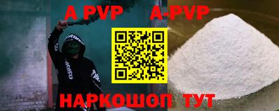 прущая мука Дубна