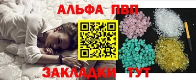 соль ск Донской