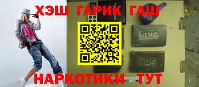 соль ск Донской
