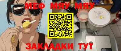 прущая мука Дубна