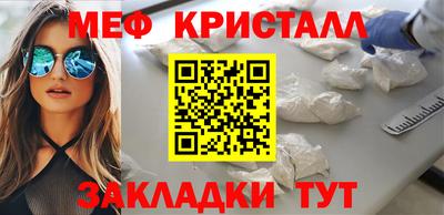 гашишное масло Донецк
