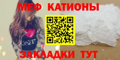 соль ск Донской