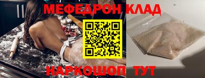 прущая мука Дубна