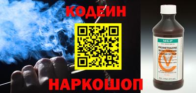 соль ск Донской
