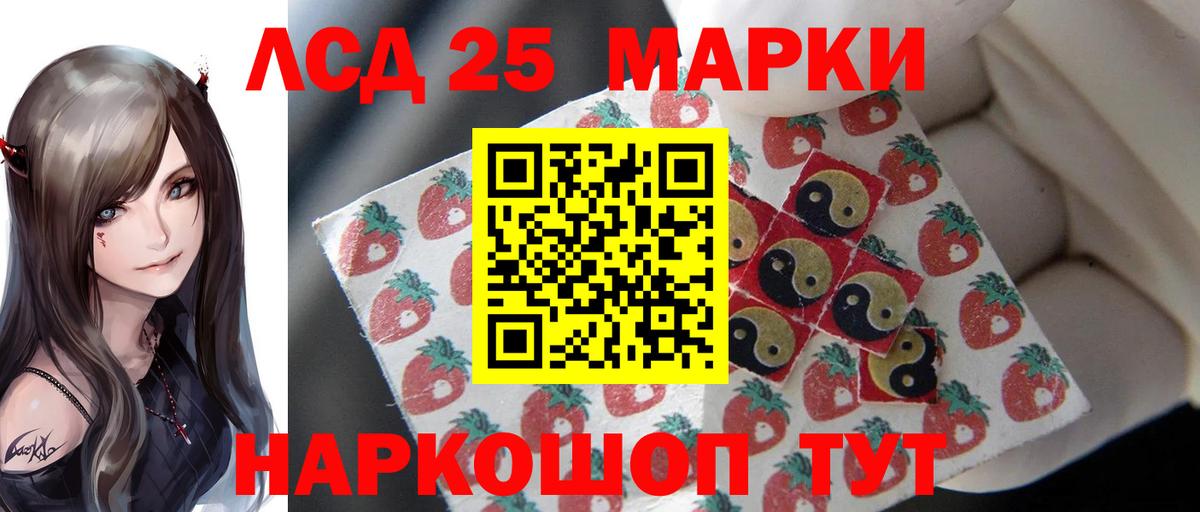 Лсд 25 экстази ecstasy  LSD-25 экстази ecstasy  Вход с VPN  Гусь-Хрустальный 