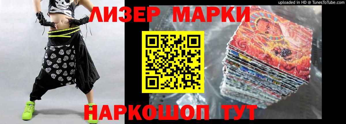 Каннабис  Альфа ПВП СОЛЬ кристаллы  Гусь-Хрустальный  Магазины продажи наркотиков  Cocaine  ГАШ  Меф МЯУ МЯУ кристаллы  Вход с VPN  КЕТАМИН 