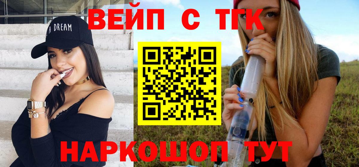 Конопля Гусь-Хрустальный