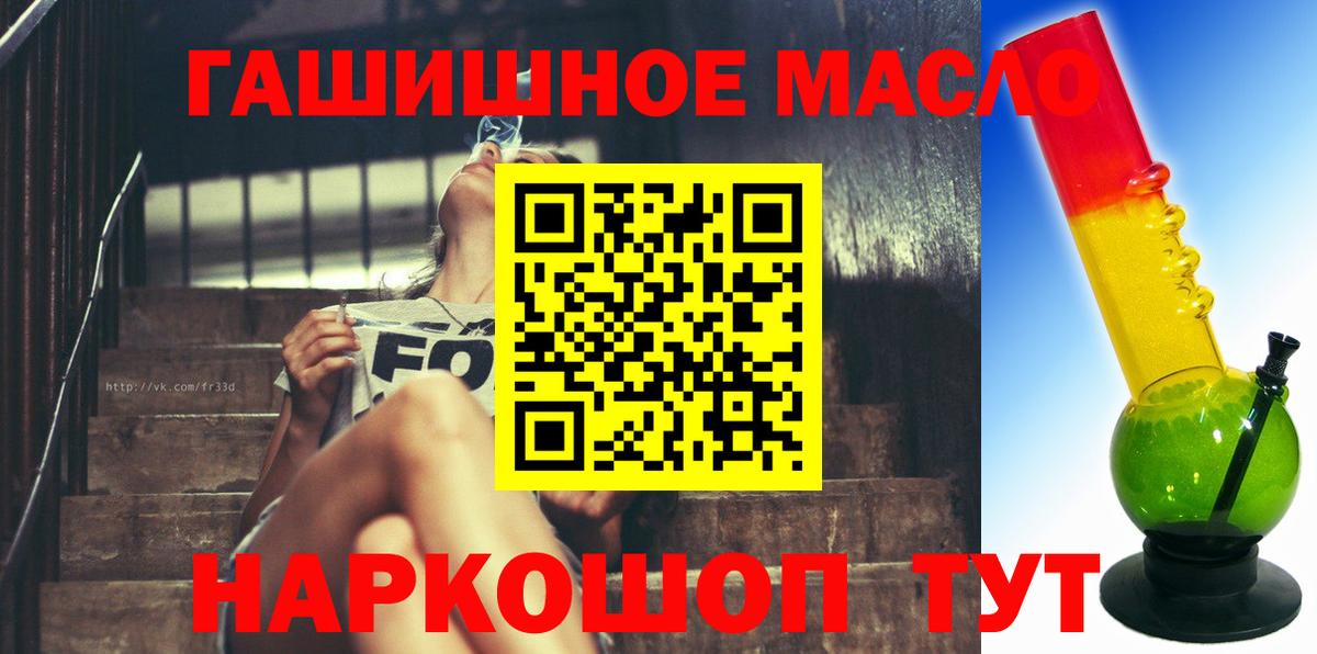 ТГК жижа Гусь-Хрустальный