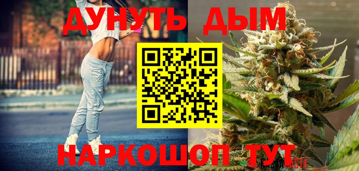 Каннабис тримм  Каннабис SATIVA & INDICA  Вход с VPN  Марихуана ГИДРОПОН  Бошки Шишки VHQ  Гусь-Хрустальный 